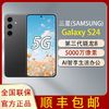 百亿补贴：SAMSUNG 三星 Galaxy S24Al智享第三代骁龙8 5G手机 12+256