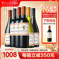 MONTES 蒙特斯 智利原瓶红酒 蒙特斯欧法葡萄酒750ml 6支组合装