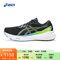 亚瑟士ASICS跑步鞋男鞋稳定运动鞋透气支撑舒适跑鞋 GEL-KAYANO 30 黑色/绿色 40.5
