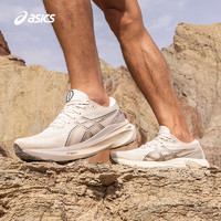 今日必买：ASICS 亚瑟士 跑步鞋男鞋稳定运动鞋透气支撑舒适跑鞋 GEL-KAYANO 30