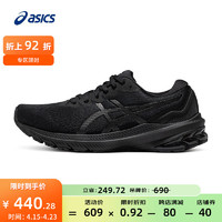 ASICS 亚瑟士 GT-1000 11 女款跑步鞋