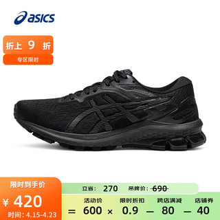 ASICS 亚瑟士 女鞋稳定跑鞋支撑耐磨运动鞋舒适透气跑步鞋 GT-1000 10 黑色 38