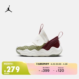 NIKE 耐克 Jordan官方耐克乔丹小鲨鱼23/7 CNY婴童运动童鞋夏季宝宝FQ6555