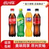 可口可乐 雪碧/芬达/零度可乐500ml*24瓶汽水碳酸饮料整箱包邮