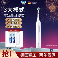 Oral-B 欧乐-B 送礼优选|防水充电式成人男女情侣电动牙刷Pro1Max礼盒