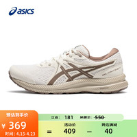 ASICS 亚瑟士 跑步鞋男鞋缓震回弹耐磨运动鞋舒适透气跑鞋 GEL-CONTEND 7 白色 41.5