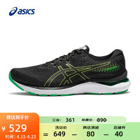 亚瑟士ASICS男鞋跑鞋缓震透气运动鞋舒适回弹耐磨 GEL-CUMULUS 24 黑色/绿色 42.5