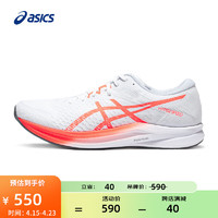 亚瑟士ASICS跑步鞋男鞋轻便舒适透气运动鞋竞速跑鞋 HYPER SPEED 3 白色/红色 42.5