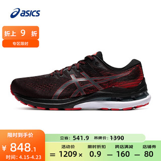 亚瑟士ASICS男鞋跑鞋稳定宽楦运动鞋跑步鞋 GEL-KAYANO 28（2E）【HB】 黑色/红色 46