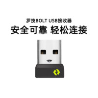 logitech 罗技 无线bolt接收器usb mx keys mini/pop