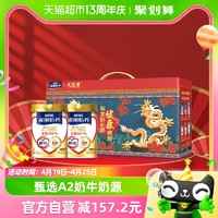 88VIP：Nestlé 雀巢 怡养金装健心A2中老年牛奶粉800g