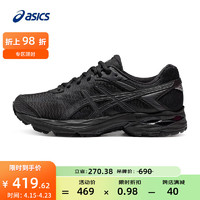 亚瑟士ASICS透气跑鞋女鞋缓震保护运动鞋舒适回弹跑步鞋 GEL-FLUX 4 黑色 39