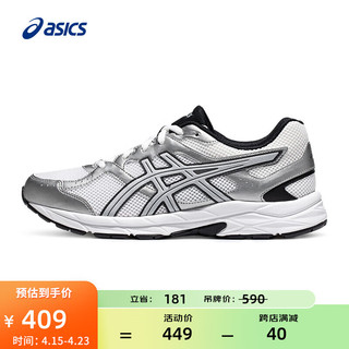 ASICS 亚瑟士 跑步鞋男鞋透气耐磨舒适运动鞋缓震回弹跑鞋 GEL-CONTEND CN 白色/银色 39