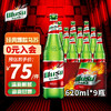 WUSU 乌苏啤酒 红乌苏啤酒 620ml*9瓶