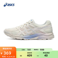 亚瑟士 女鞋跑步鞋缓震透气运动鞋跑鞋 GEL-CONTEND 4 米色109 39