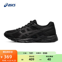亚瑟士ASICS女鞋跑步鞋缓震透气运动鞋跑鞋 GEL-CONTEND 4 黑色 37