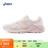 亚瑟士ASICS女鞋跑步鞋缓震透气运动鞋跑鞋 GEL-CONTEND 4 米色105 39