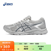 亚瑟士ASICS跑步鞋男鞋网面运动鞋透气缓震跑鞋 GEL-CONTEND 4 灰色 40.5