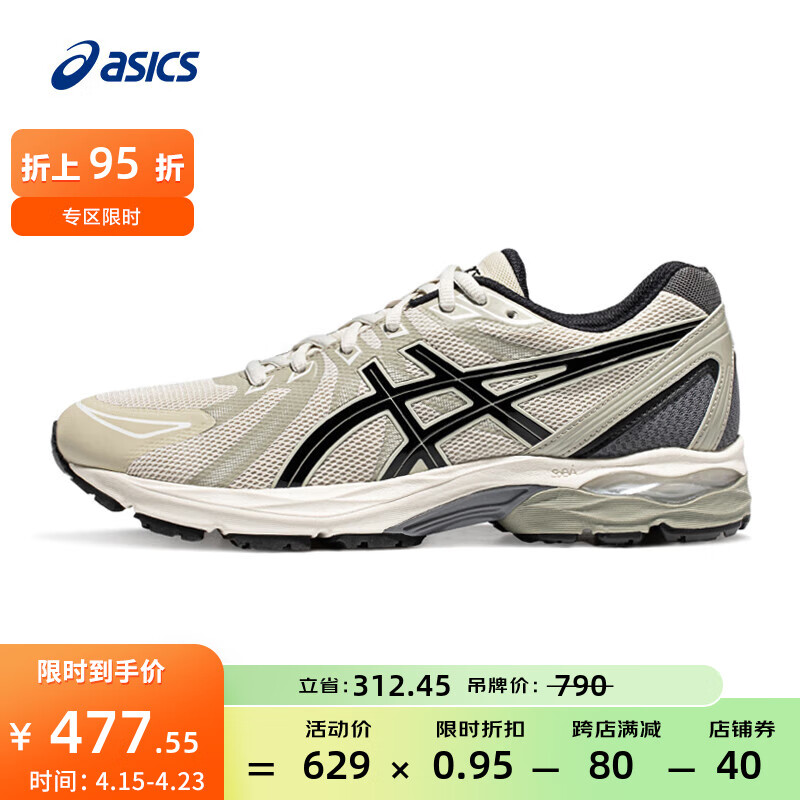 ASICS 亚瑟士 跑步鞋男鞋舒适透气运动鞋缓震回弹耐磨跑鞋 GEL-FLUX CN 米灰色/黑色 43.5