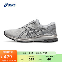 亚瑟士ASICS跑步鞋男鞋稳定舒适运动鞋透气耐磨支撑跑鞋 GT-1000 10 灰色/银色 44.5