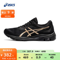 亚瑟士ASICS女鞋缓冲跑鞋运动鞋耐磨舒适减震跑步鞋 GEL-PULSE 11【YS】 黑色/金色 37.5