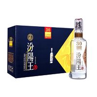 汾阳王 山西名酒汾阳王42/53度献礼30汾阳王500ml*5瓶整箱礼盒清香型白酒