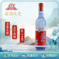 YONGFENG 永丰牌 北京二锅头白酒纯粮8原浆清香型50度高度酒水正品750ml*6瓶