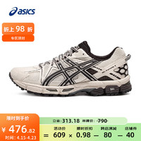亚瑟士ASICS跑步鞋男鞋越野透气运动鞋抓地耐磨跑鞋 GEL-KAHANA 8 CN 浅棕色/黑色 41.5
