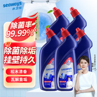 seaways 水卫仕 强效洁厕灵 除重垢马桶清洁剂厕所净除味除菌洁厕液500g*5瓶