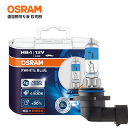 OSRAM 欧司朗 汽车大灯远近光灯卤素灯亮白蓝HB4(9006)12V51W