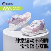 百亿补贴：CRTARTU 卡特兔 儿童运动鞋男童夏季新款旋钮鞋女童鞋子跑步鞋