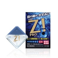 乐敦（ROHTO）眼药水小粉花 隐形I眼镜清凉滴眼液 Z-pro-清凉度8+