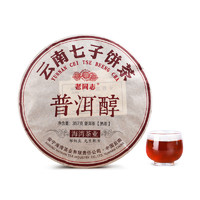 老同志 普洱茶 熟茶 2022年 普洱醇 五年陈料压制 357g