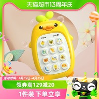 88VIP：小黄鸭儿童音乐手机玩具软胶仿真电话模型宝宝益智早教道具男女孩
