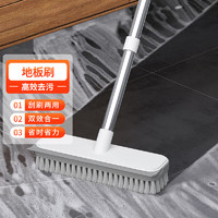 京惠思创 地板刷清洁刷具缝隙地刷厕所刷地板刷子硬毛洗地刷
