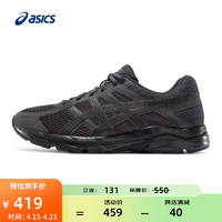 亚瑟士ASICS男鞋跑步鞋缓震透气跑鞋运动鞋GEL-CONTEND 4【YH】 黑色/黑色 40.5