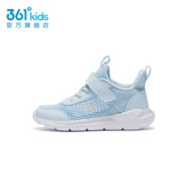 361° 儿童网面运动鞋（多款选）