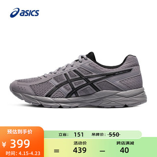 亚瑟士ASICS男鞋透气跑鞋运动鞋缓震舒适跑步鞋 GEL-CONTEND 4 【HB】 灰色 39