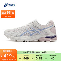 亚瑟士ASICS女鞋舒适回弹跑鞋网面跑步鞋运动鞋 GEL-FLUX 4【HB】 白色/紫色 40