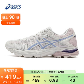 亚瑟士ASICS女鞋舒适回弹跑鞋网面跑步鞋运动鞋 GEL-FLUX 4【HB】 白色/紫色 37.5