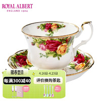 Royal Albert 英国皇家阿尔伯特骨瓷茶杯茶具欧式咖啡杯碟礼盒下午茶老镇玫瑰 一杯一碟D
