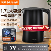 SUPOR 苏泊尔 LSW-17T12D 保温电水壶 1.7L 炫黑色