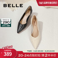 BeLLE 百丽 通勤尖头高跟鞋宴会女鞋子新款气质真皮浅口单鞋B1455CQ3