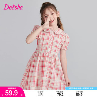 Deesha 笛莎 童装女童连衣裙 格子公主裙