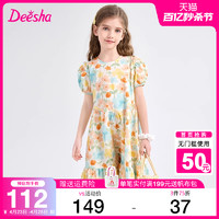 Deesha 笛莎 女童连衣裙 大童棉碎花公主裙子