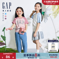 Gap 盖璞 女童2024夏季新款纯棉logo撞色插肩短袖T恤儿童装上衣510070