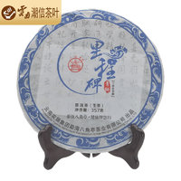 八角亭 普洱茶 生茶 2018年 里程碑 357g