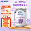 Nestlé 雀巢 nestle）早启能恩特殊配方奶粉（适用于早产/低出生体重儿）含有DHA 400克 早启能恩400g