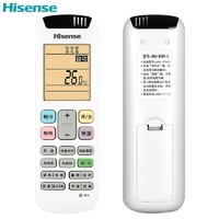 Hisense 海信 空调遥控器RCH-RZ01-1原厂通用RCH-RZ01 KFR-50