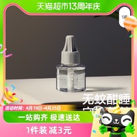 88VIP：babycare 婴儿电蚊香液无味孕妇宝宝专用儿童驱蚊神器防蚊水补充液